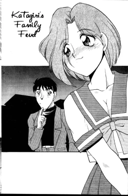 Page 88 of Space Dreams