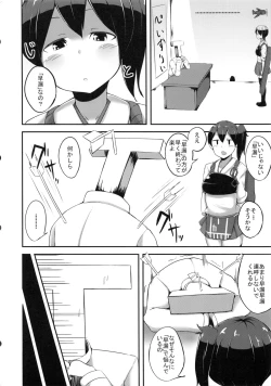 Page 3 of Kaga-san to Sourou Kaizen Training
