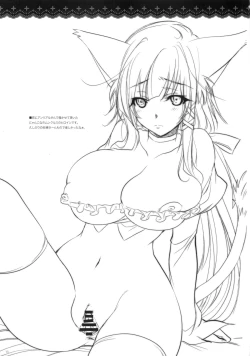 Page 14 of GARIGARI 40