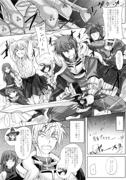 Page 4 of Bungy de, Juicy na, Shimai Kakumei.