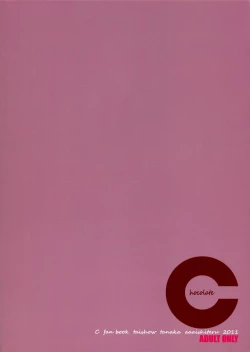 Page 33 of Chocolate