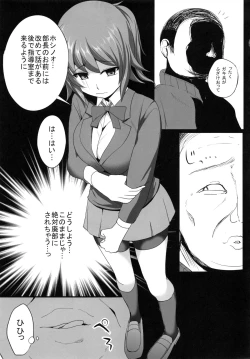 Page 6 of Fumina Senpai ga Odosarete Ojisan ni Okasareru Ohanashi