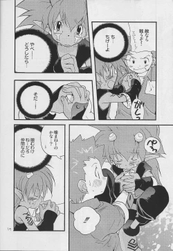 Page 3 of WHATS UP GUYS