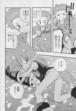 Page 8 of WHATS UP GUYS