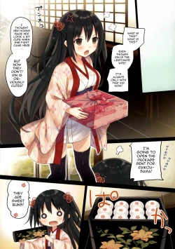 Page 11 of Iroha Gonomi