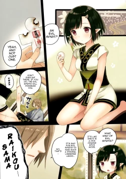 Page 16 of Iroha Gonomi