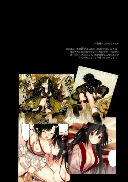 Page 2 of Iroha Gonomi