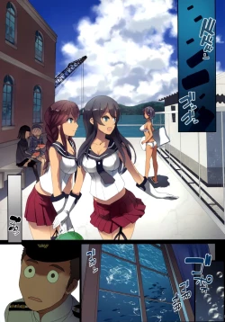 Page 4 of Umi no Daisankaku