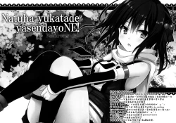 Page 18 of Natsu wa Yukata de Yasen da yo ne!