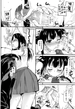 Page 12 of D.L. action 98