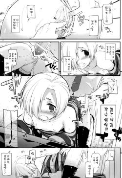 Page 17 of D.L. action 98