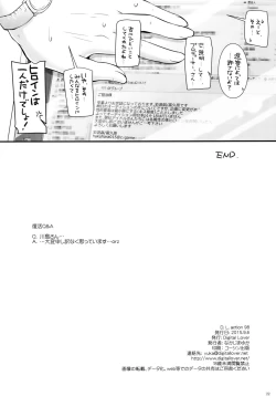 Page 21 of D.L. action 98