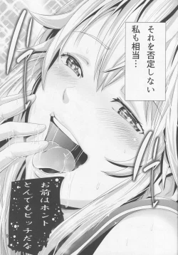 Page 10 of Akai Mancolle