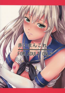 Page 22 of Akai Mancolle