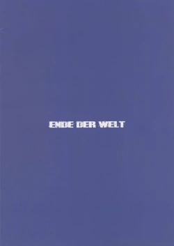 Page 16 of Hatsukoi wa Shiokaze no Aji