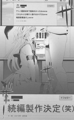 Page 16 of Aoi Chincolle