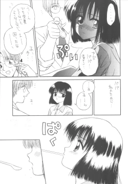 Page 110 of DANCE IN THE DARK