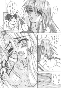 Page 11 of DANCE IN THE DARK