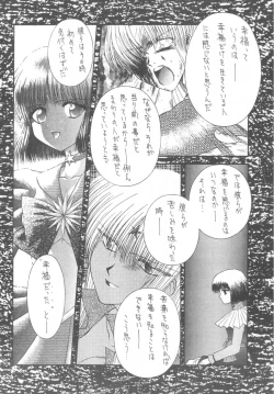 Page 127 of DANCE IN THE DARK