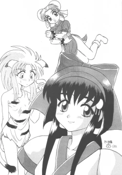 Page 131 of DANCE IN THE DARK