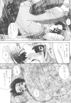 Page 138 of DANCE IN THE DARK