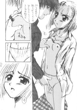 Page 147 of DANCE IN THE DARK