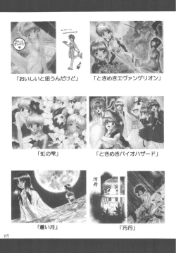 Page 156 of DANCE IN THE DARK