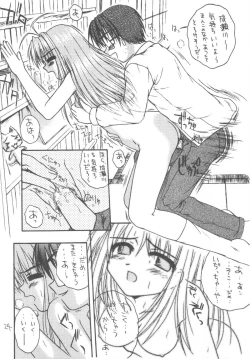 Page 23 of DANCE IN THE DARK