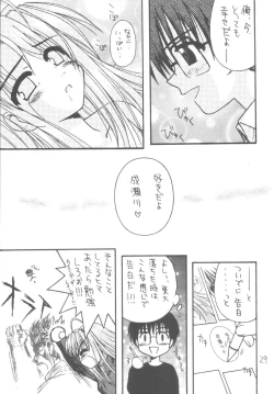 Page 28 of DANCE IN THE DARK