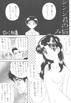 Page 30 of DANCE IN THE DARK