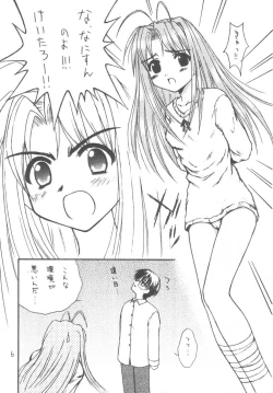 Page 5 of DANCE IN THE DARK