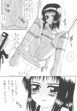 Page 61 of DANCE IN THE DARK