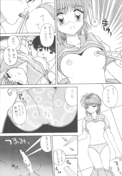 Page 78 of DANCE IN THE DARK