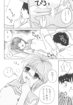 Page 79 of DANCE IN THE DARK