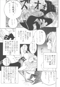 Page 96 of DANCE IN THE DARK