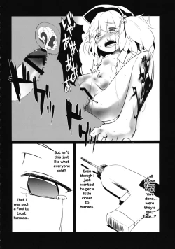 Page 6 of Nitori x Hand Drill