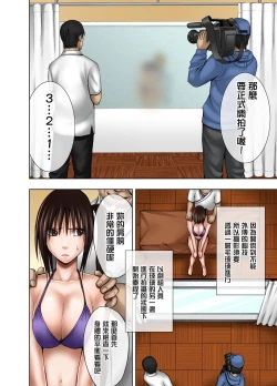 Page 7 of Crimson Massage 4