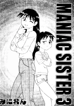 Page 23 of Kyoudai Renka 4