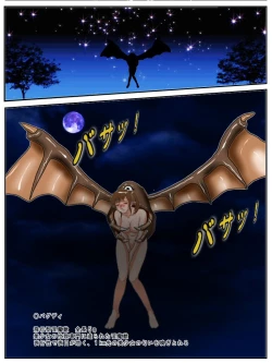 Page 3 of Dangerous Sisters: Inmajuu Daizukan Naedoko ni Sareta Bishoujo-tachi