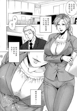 Page 2 of Nemureru Yoru no Akui | Evil Night Sleep