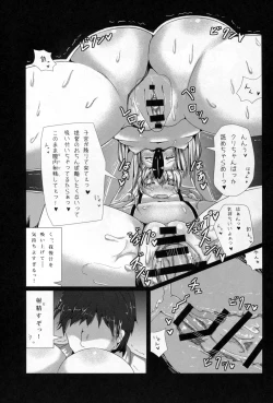 Page 15 of Anesthesia