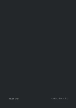 Page 2 of Anesthesia