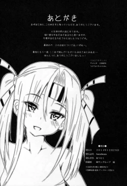 Page 31 of Anesthesia