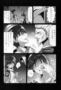 Page 6 of Anesthesia