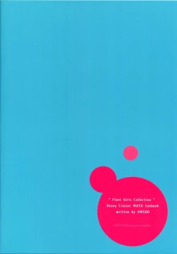 Page 26 of Maya no Maybe