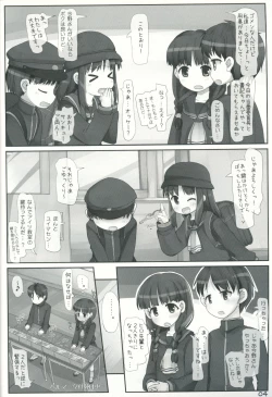 Page 3 of Iinkai Katsudou wa Misshitsu
