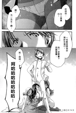 Page 27 of Ojou-sama wa Nigedashita 1 | 大小姐逃家出走記 1