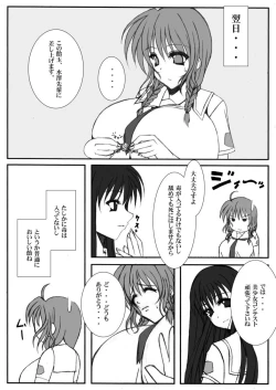 Page 3 of Eat 'Em Up!