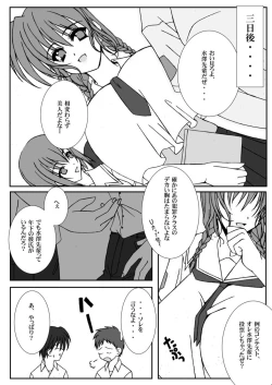 Page 5 of Eat 'Em Up!