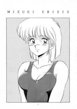 Page 16 of ORANGE MARMALADE